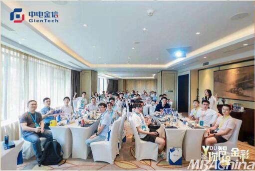 中電金信亮相2021 IJCAI-SAIA青年精英學(xué)術(shù)大會(huì)，展示信息技術(shù)咨詢服務(wù)新風(fēng)采