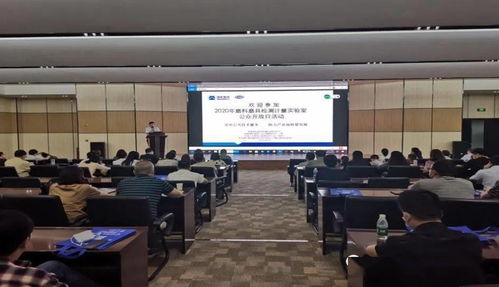 2020年磨料磨具檢測(cè)計(jì)量實(shí)驗(yàn)室公眾開(kāi)放日 以信息技術(shù)咨詢服務(wù)為引擎，夯實(shí)公共技術(shù)服務(wù)，助力產(chǎn)業(yè)高質(zhì)量發(fā)展